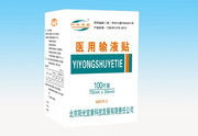 陽(yáng)光產(chǎn)品的相冊(cè)圖片 技術(shù)推廣的視覺(jué)窗口——走進(jìn)北京陽(yáng)光宜康科技發(fā)展有限責(zé)任公司