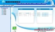 成都維新科技發(fā)展有限責(zé)任公司產(chǎn)品相冊(cè) 技術(shù)推廣的創(chuàng)新畫(huà)卷