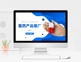 智慧醫(yī)療，藍(lán)色簡(jiǎn)約 創(chuàng)新技術(shù)驅(qū)動(dòng)下的醫(yī)療產(chǎn)品新篇章