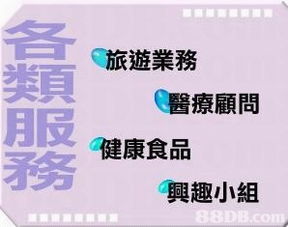 慳錢樂服務(wù)中心 您的購(gòu)物智慧與生活便利之選