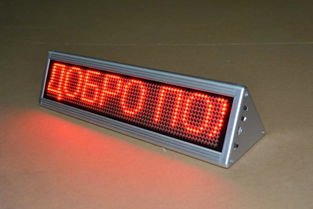 LED桌面屏與收銀牌 高清大圖背后的顯示器件技術解析