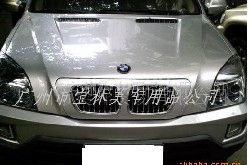 廣州市寶林汽車(chē)用品零部件專(zhuān)業(yè)查詢(xún)指南